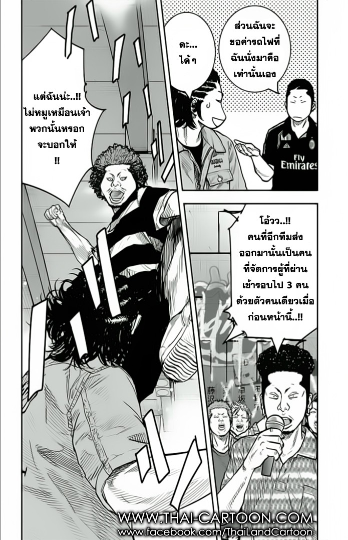 à¸­à¹ˆà¸²à¸™Clover