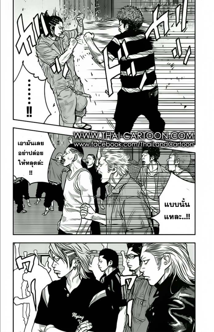 à¸­à¹ˆà¸²à¸™Clover