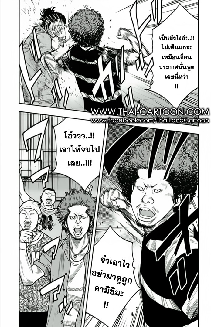 à¸­à¹ˆà¸²à¸™Clover