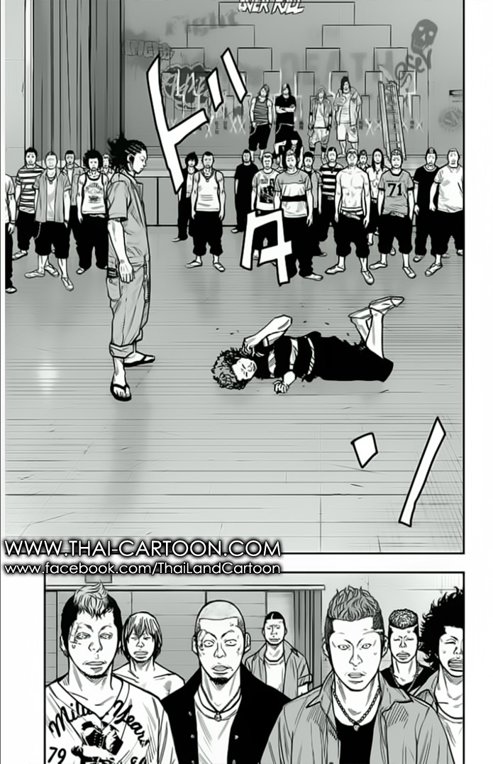 à¸­à¹ˆà¸²à¸™Clover