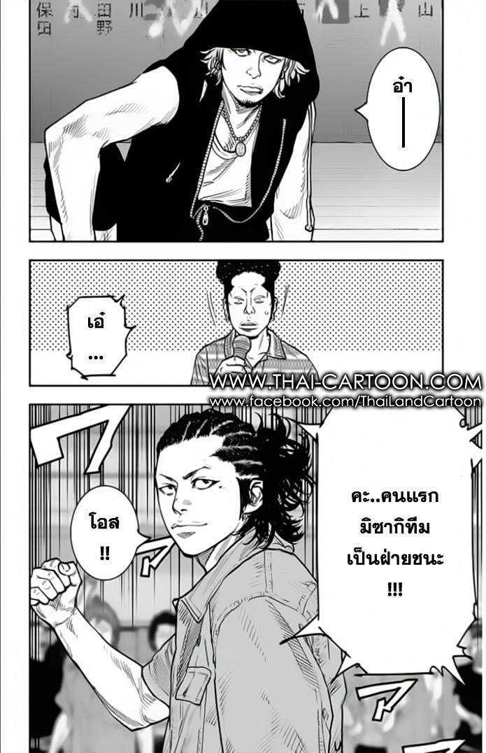 à¸­à¹ˆà¸²à¸™Clover