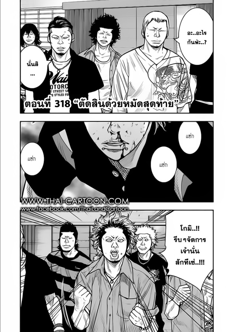 à¸­à¹ˆà¸²à¸™Clover