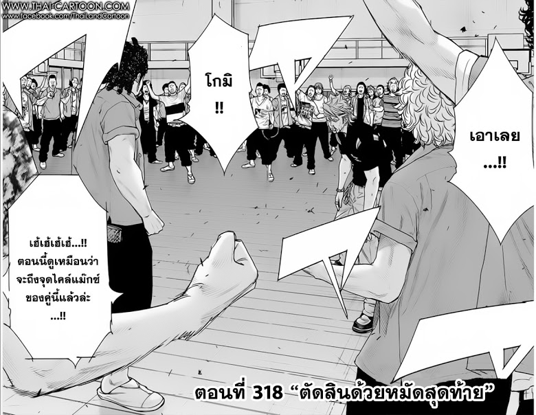 à¸­à¹ˆà¸²à¸™Clover