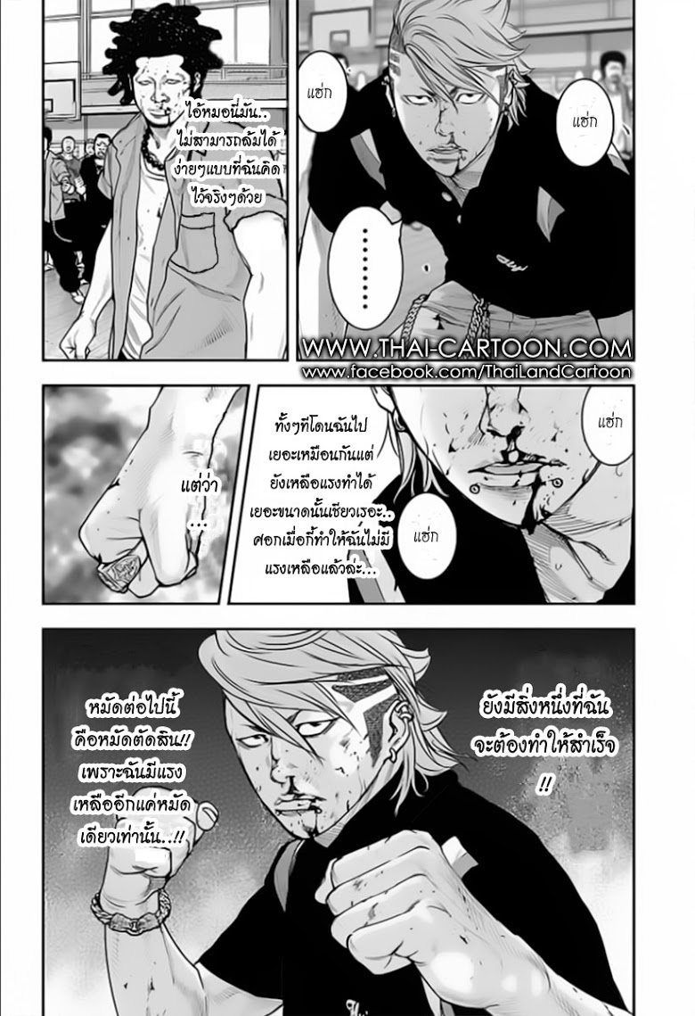 à¸­à¹ˆà¸²à¸™Clover