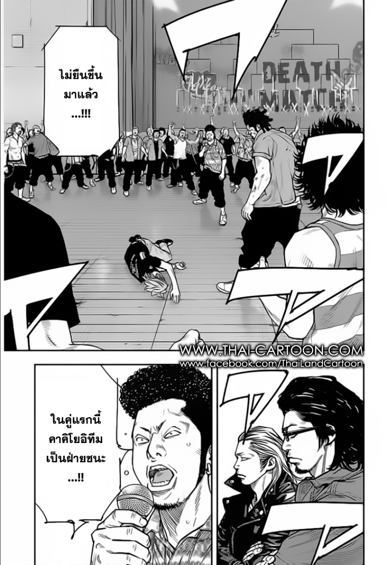 à¸­à¹ˆà¸²à¸™Clover