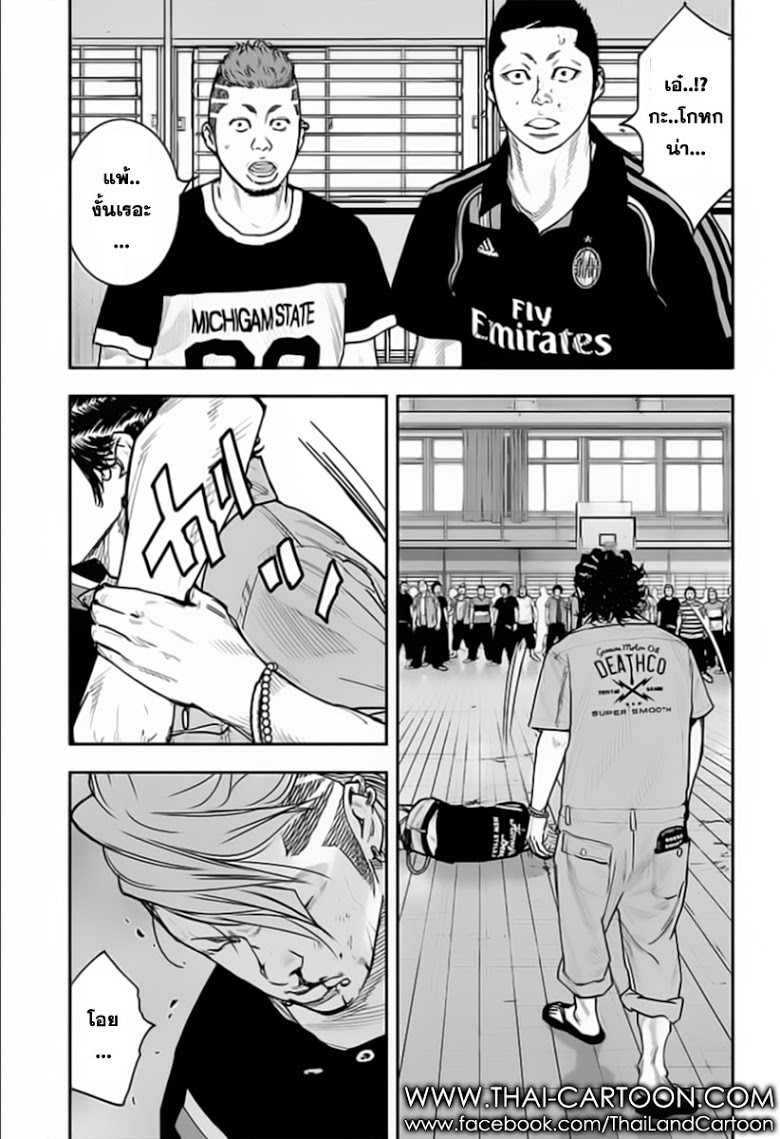 à¸­à¹ˆà¸²à¸™Clover