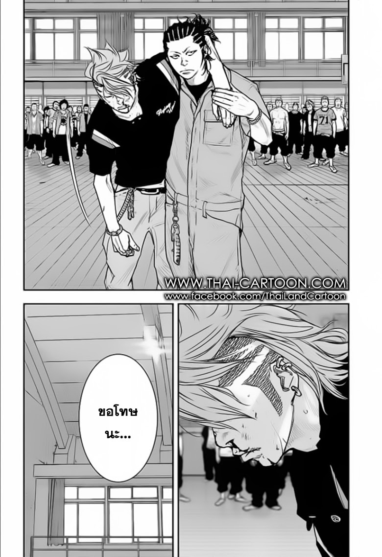 à¸­à¹ˆà¸²à¸™Clover