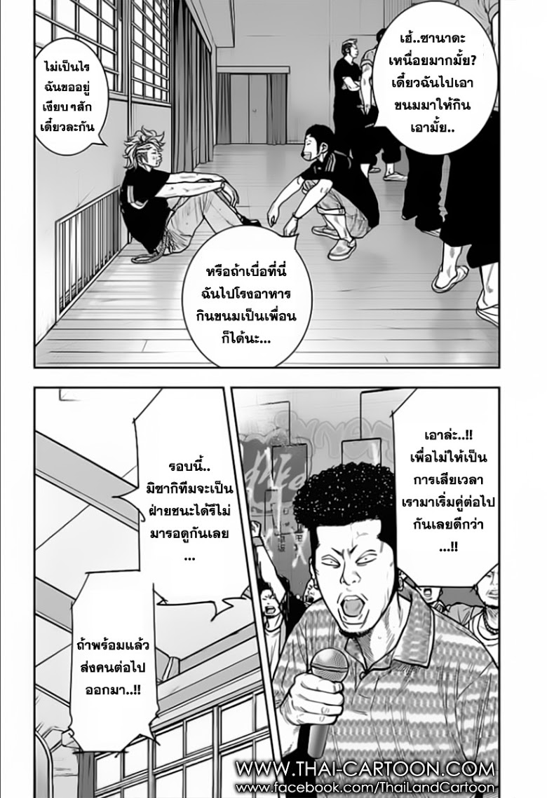 à¸­à¹ˆà¸²à¸™Clover
