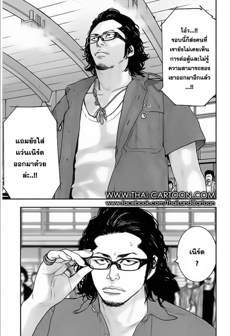 à¸­à¹ˆà¸²à¸™Clover