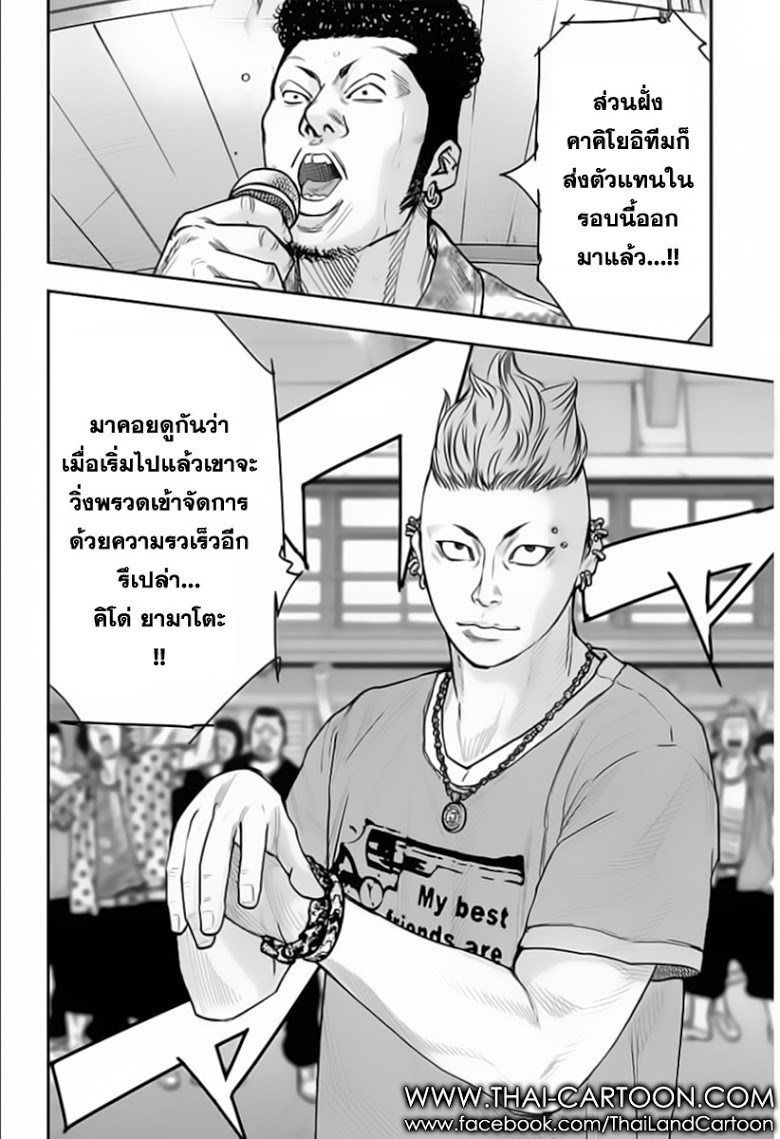 à¸­à¹ˆà¸²à¸™Clover