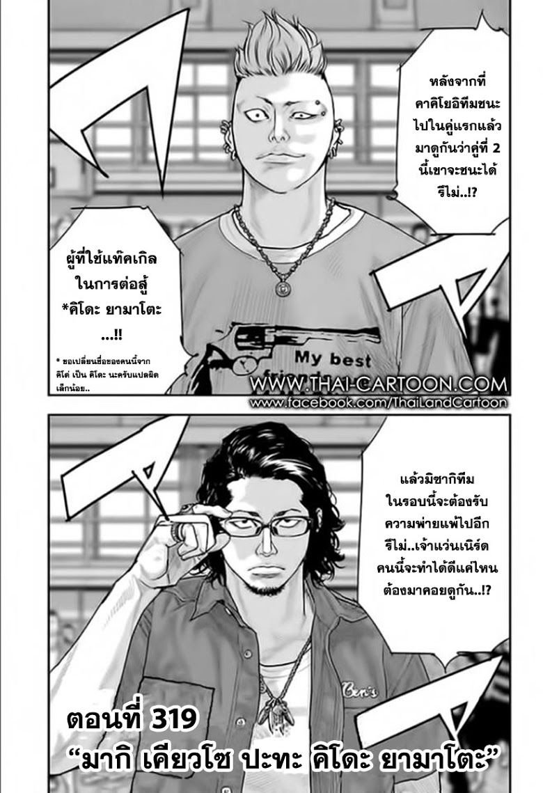 à¸­à¹ˆà¸²à¸™Clover
