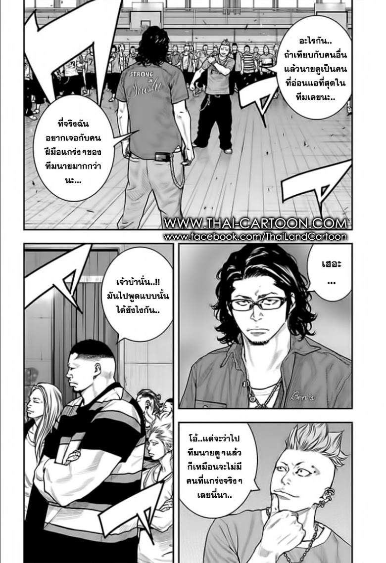 à¸­à¹ˆà¸²à¸™Clover