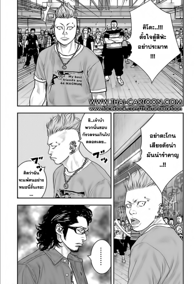 à¸­à¹ˆà¸²à¸™Clover