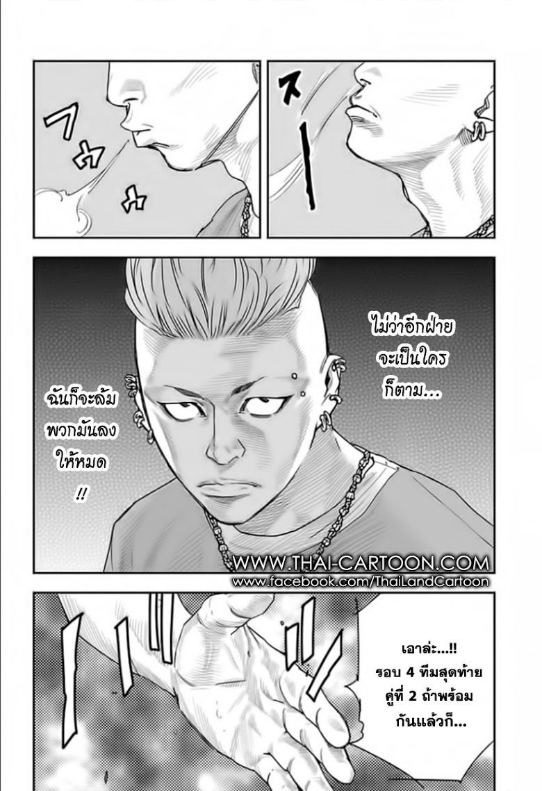 à¸­à¹ˆà¸²à¸™Clover