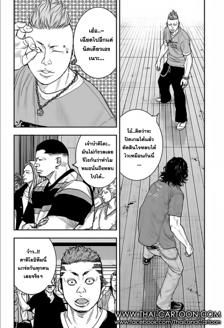 à¸­à¹ˆà¸²à¸™Clover