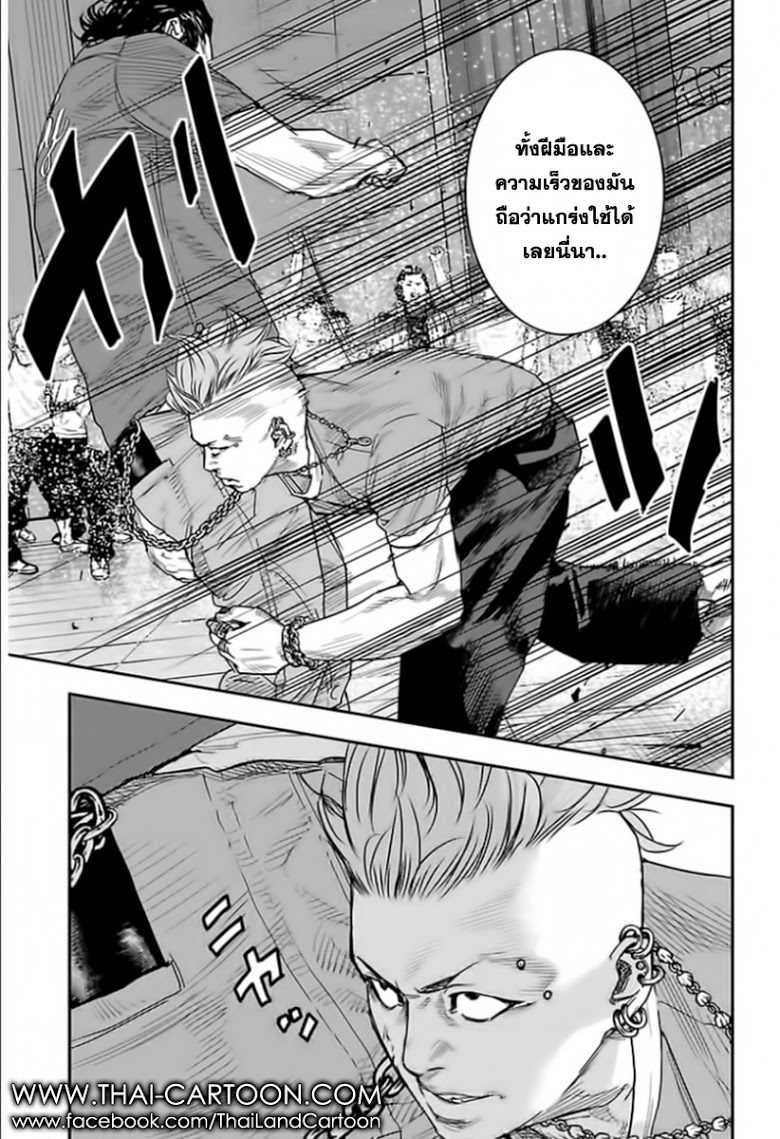 à¸­à¹ˆà¸²à¸™Clover
