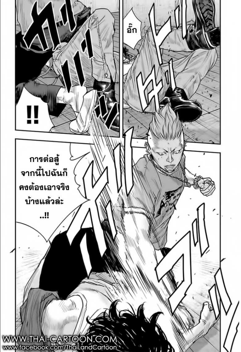 à¸­à¹ˆà¸²à¸™Clover