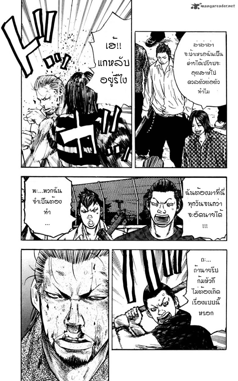 à¸­à¹ˆà¸²à¸™Clover