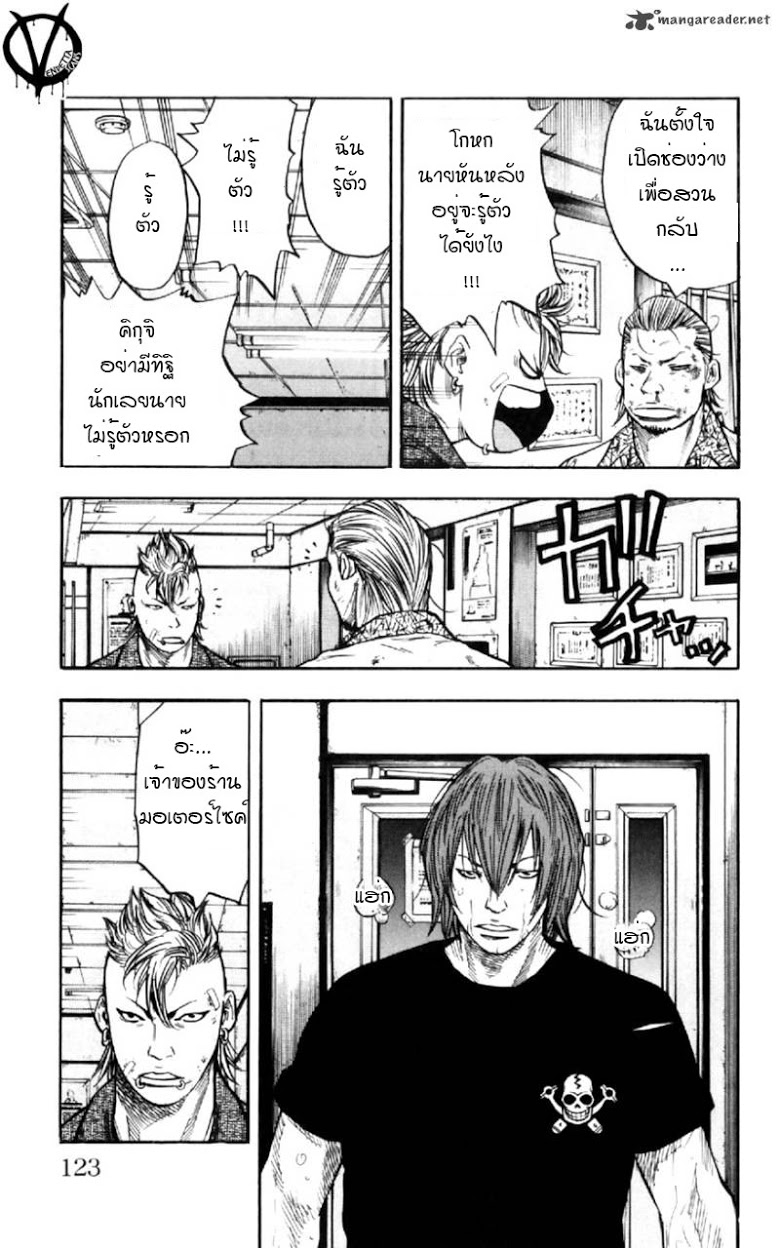 à¸­à¹ˆà¸²à¸™Clover