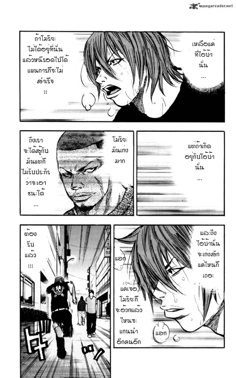 à¸­à¹ˆà¸²à¸™Clover