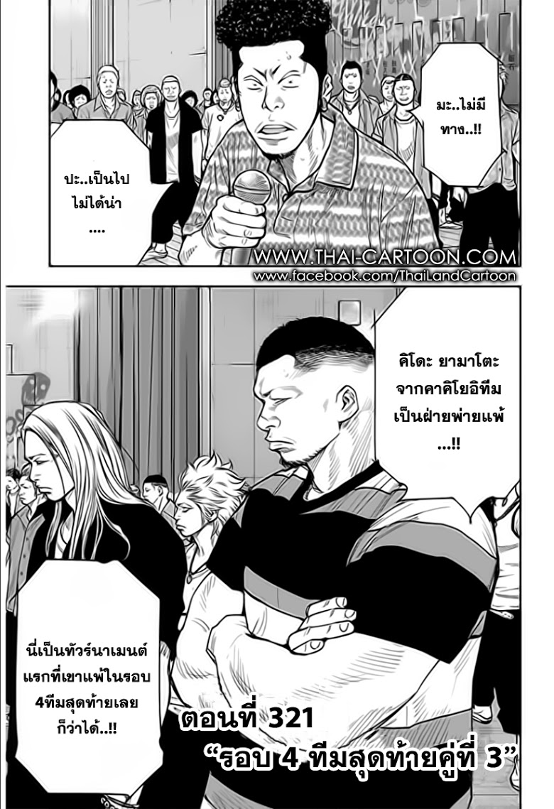 à¸­à¹ˆà¸²à¸™Clover