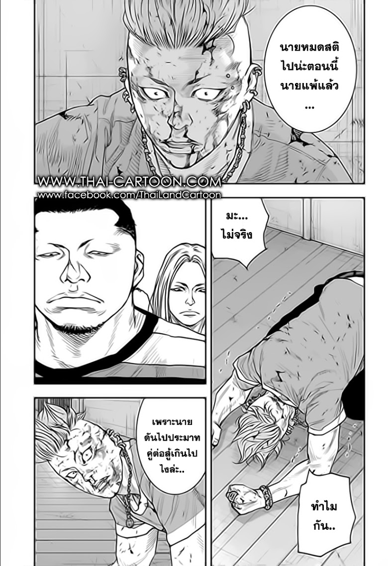 à¸­à¹ˆà¸²à¸™Clover