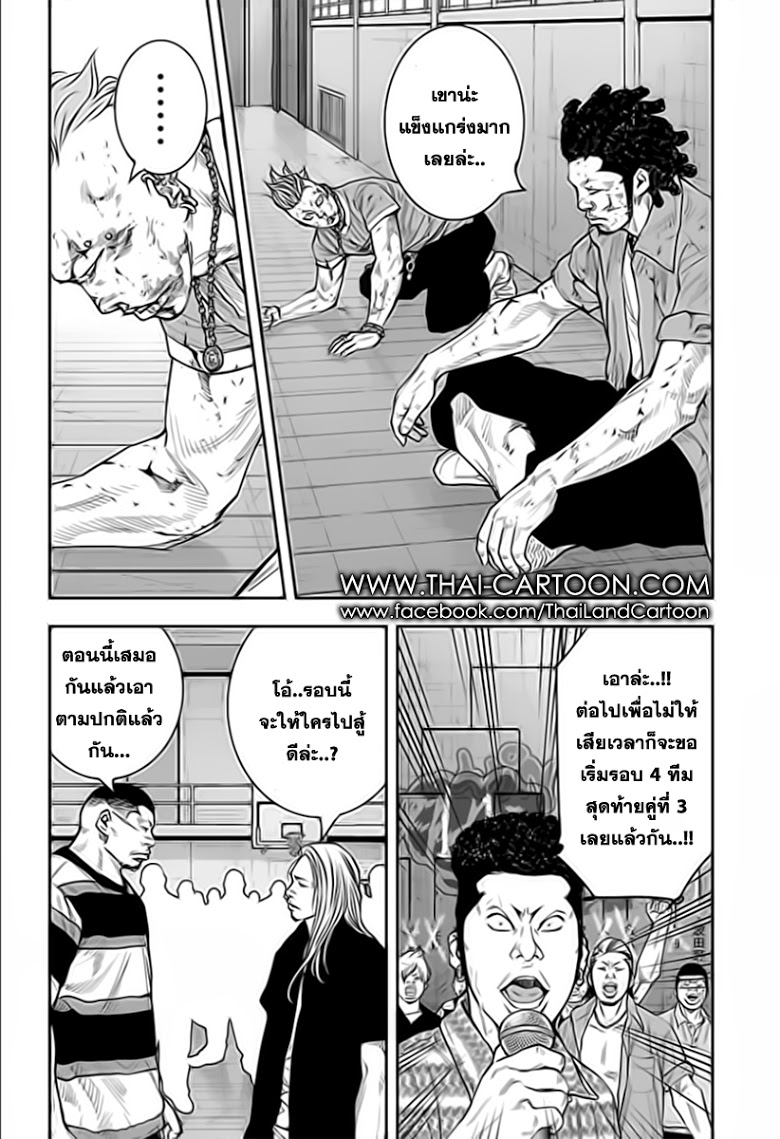 à¸­à¹ˆà¸²à¸™Clover
