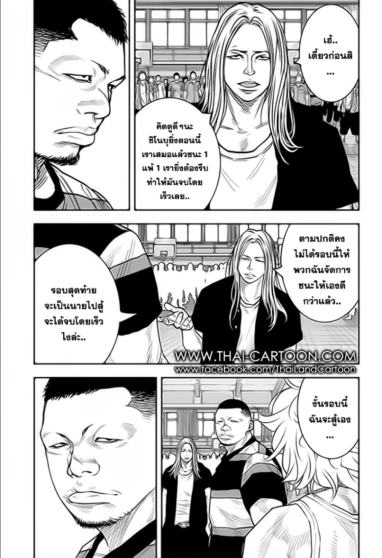 à¸­à¹ˆà¸²à¸™Clover