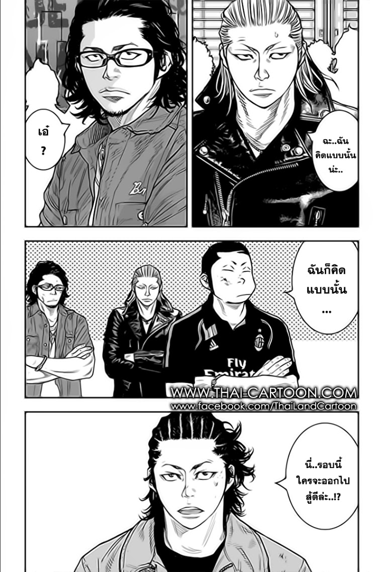 à¸­à¹ˆà¸²à¸™Clover