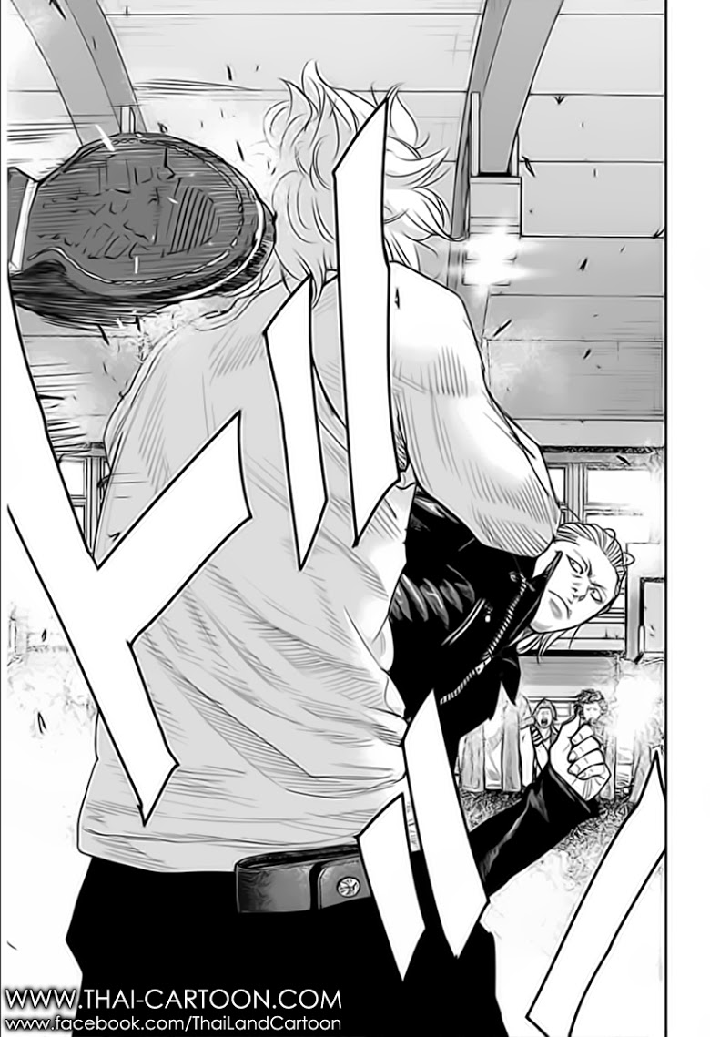 à¸­à¹ˆà¸²à¸™Clover
