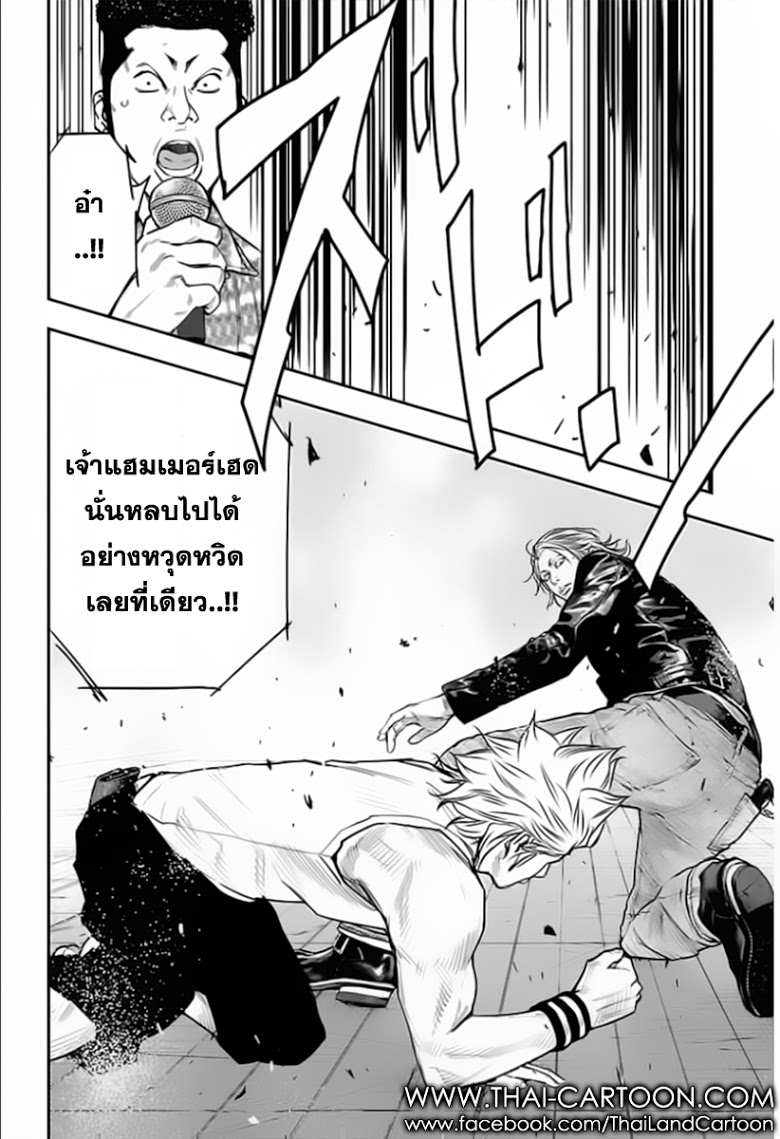 à¸­à¹ˆà¸²à¸™Clover