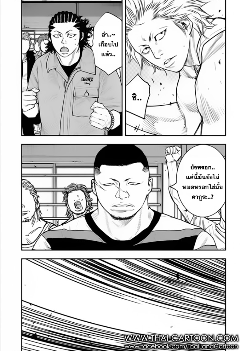 à¸­à¹ˆà¸²à¸™Clover