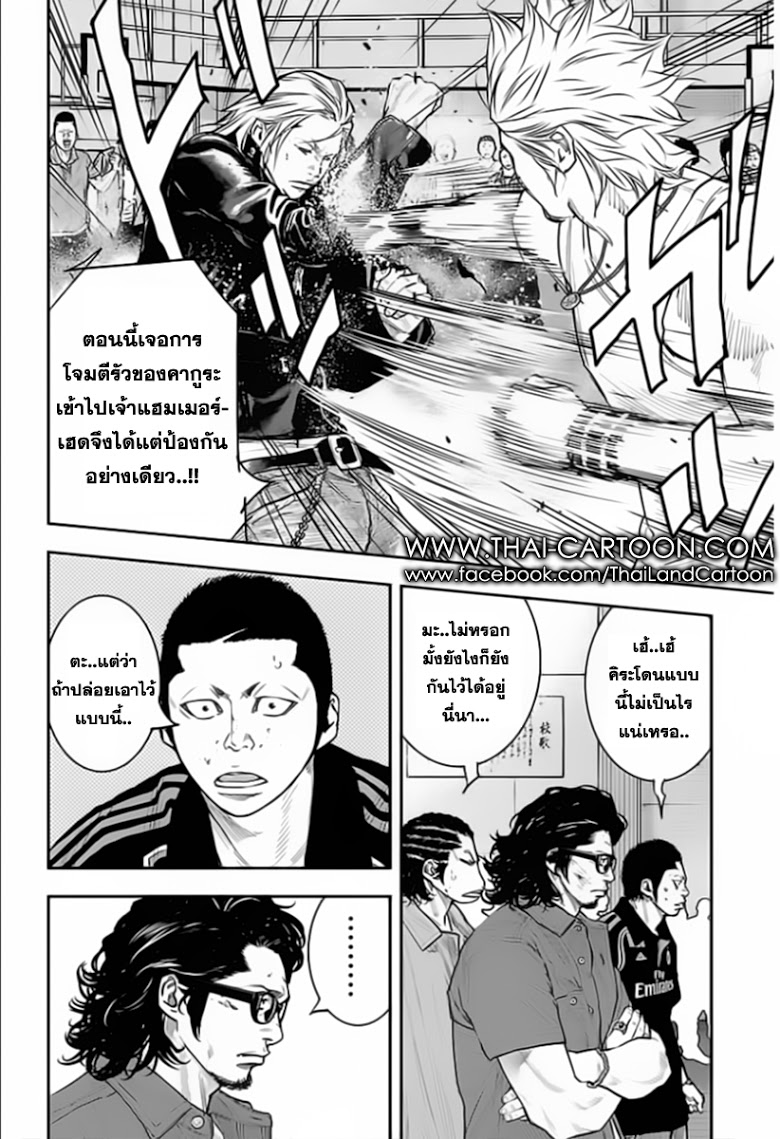 à¸­à¹ˆà¸²à¸™Clover