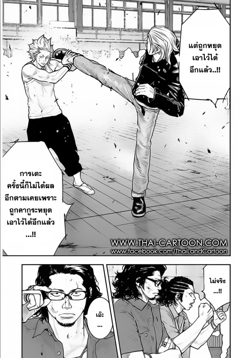 à¸­à¹ˆà¸²à¸™Clover