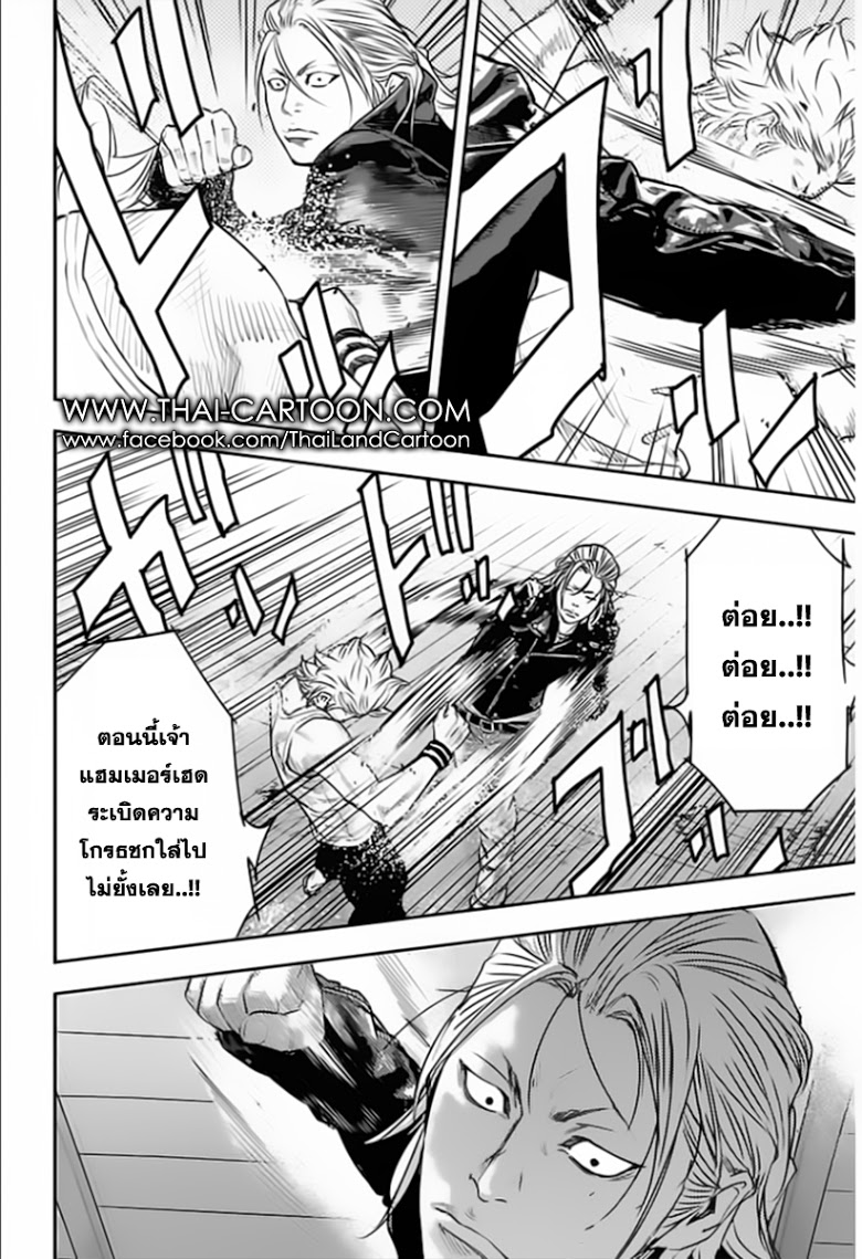 à¸­à¹ˆà¸²à¸™Clover