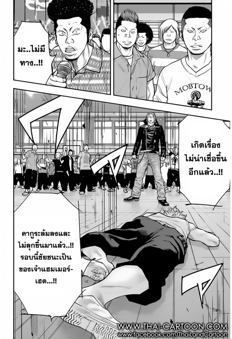 à¸­à¹ˆà¸²à¸™Clover