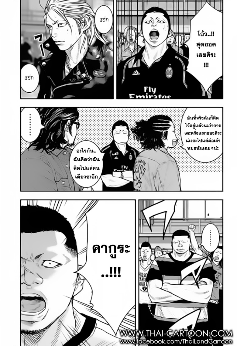 à¸­à¹ˆà¸²à¸™Clover