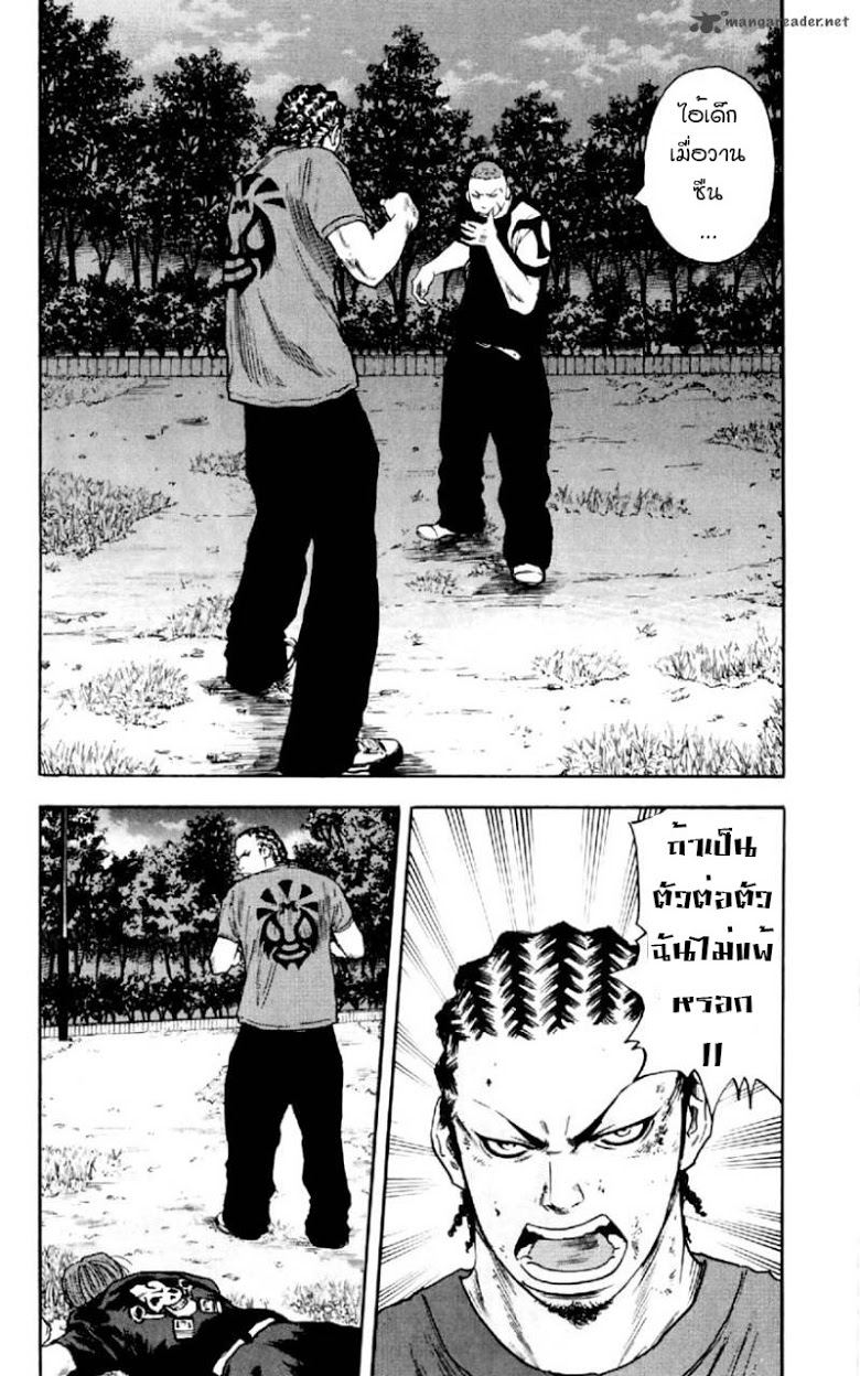 à¸­à¹ˆà¸²à¸™Clover