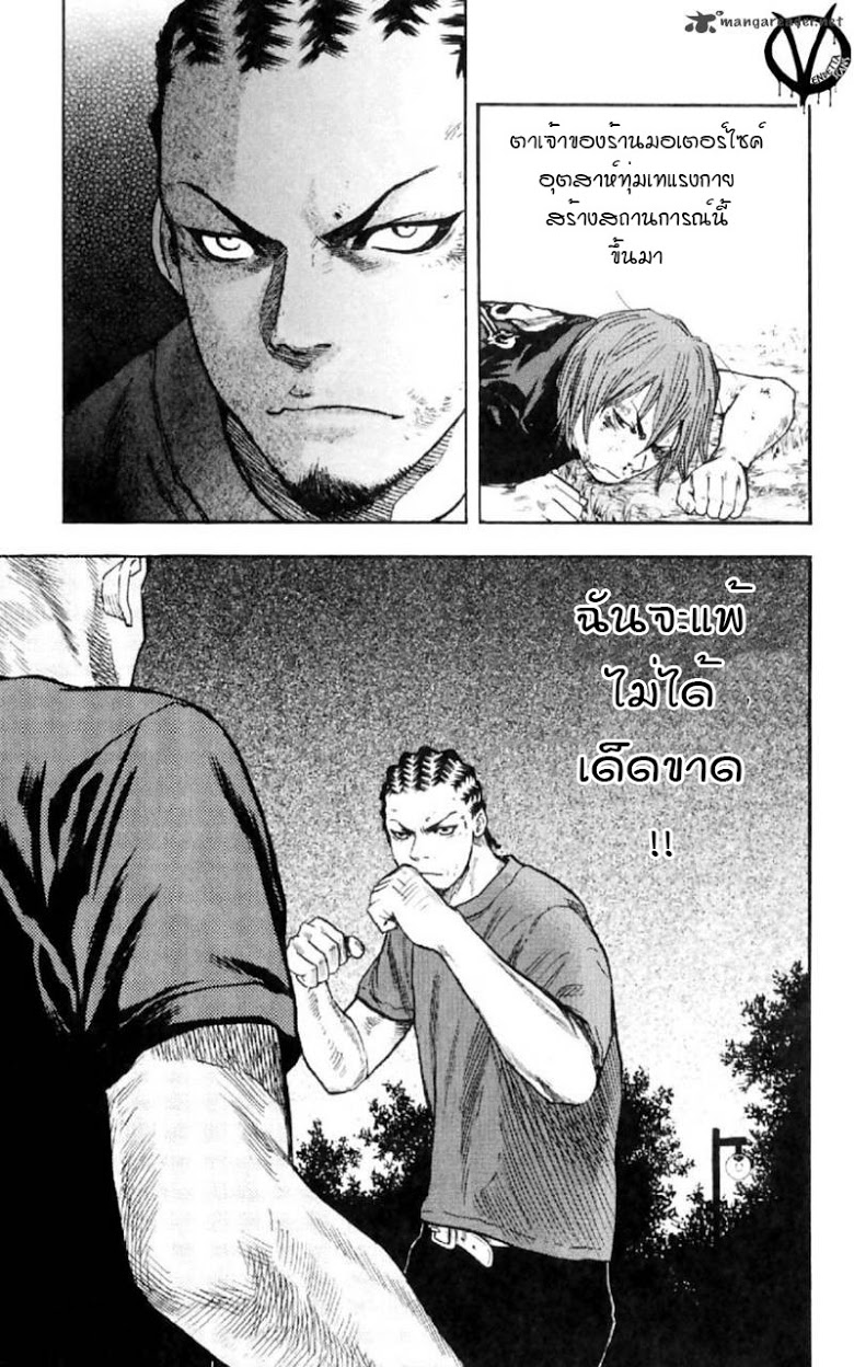 à¸­à¹ˆà¸²à¸™Clover