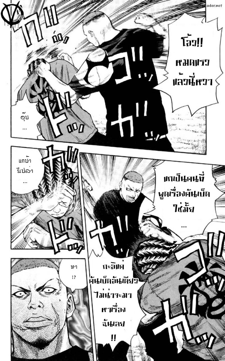 à¸­à¹ˆà¸²à¸™Clover
