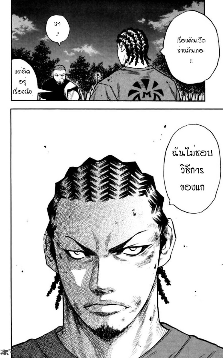 à¸­à¹ˆà¸²à¸™Clover