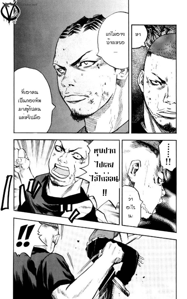 à¸­à¹ˆà¸²à¸™Clover