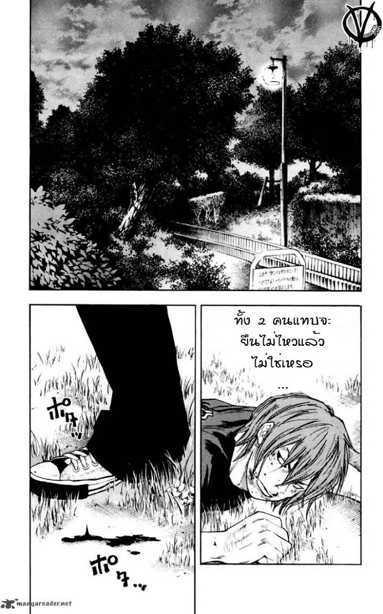 à¸­à¹ˆà¸²à¸™Clover