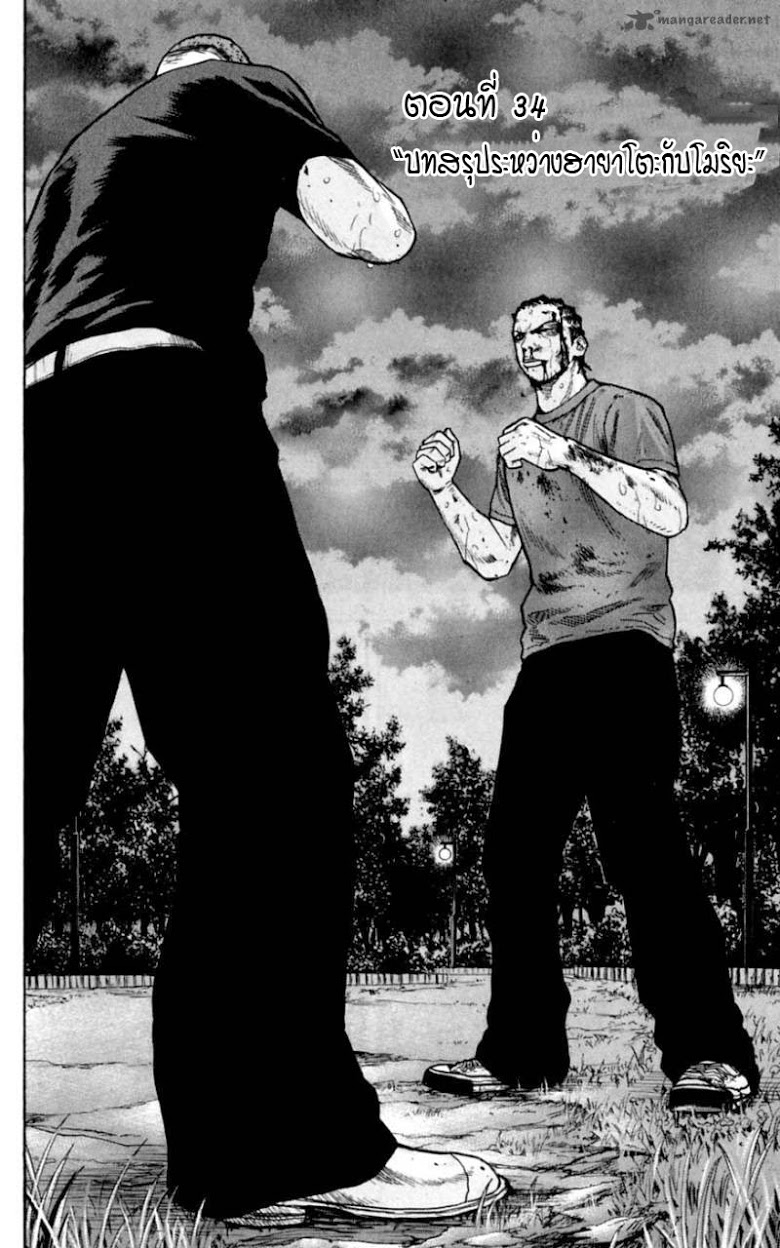 à¸­à¹ˆà¸²à¸™Clover