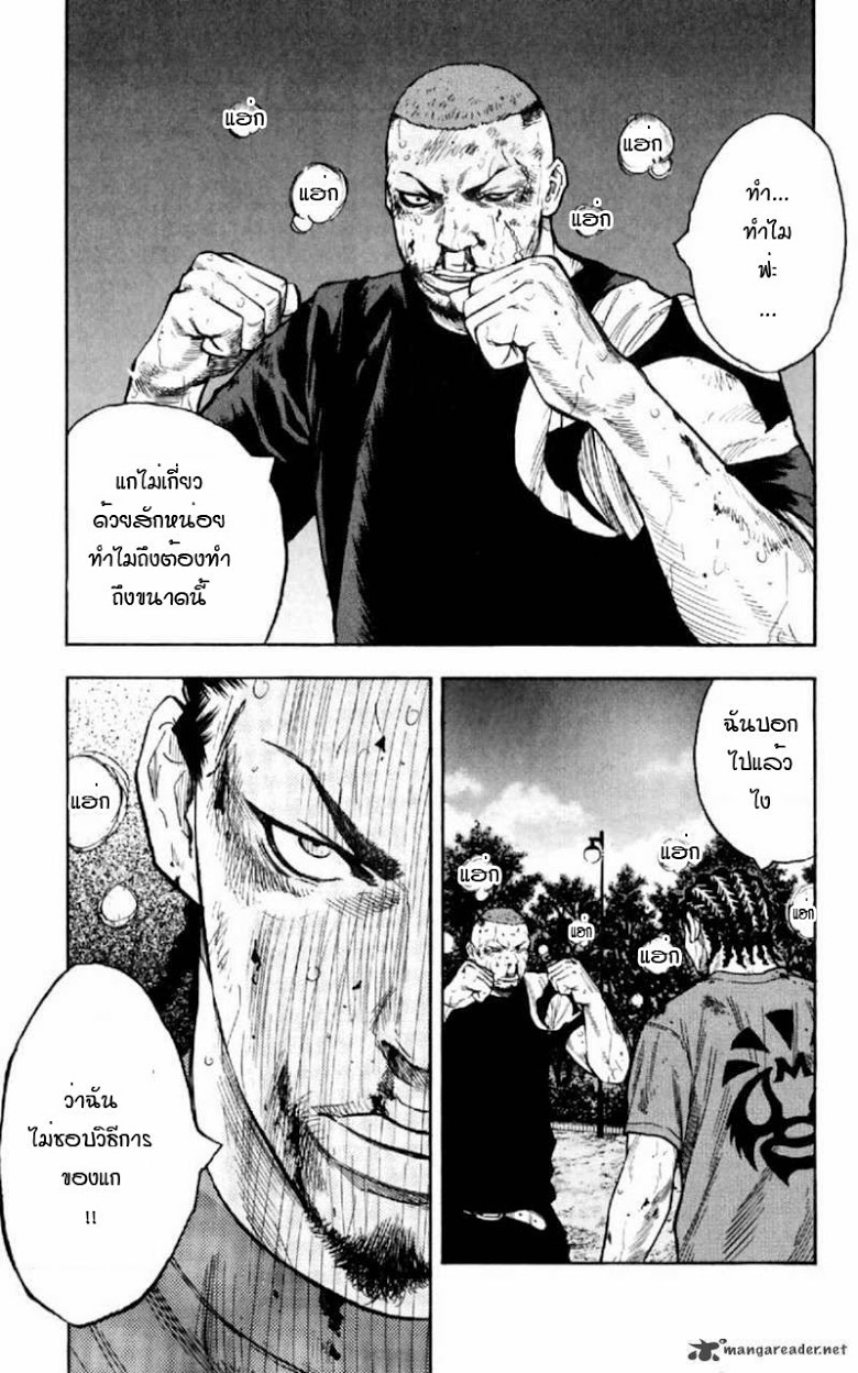 à¸­à¹ˆà¸²à¸™Clover