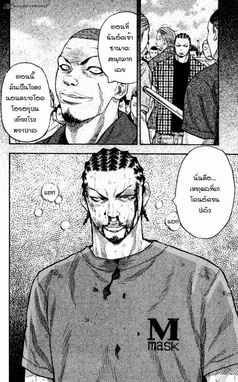 à¸­à¹ˆà¸²à¸™Clover