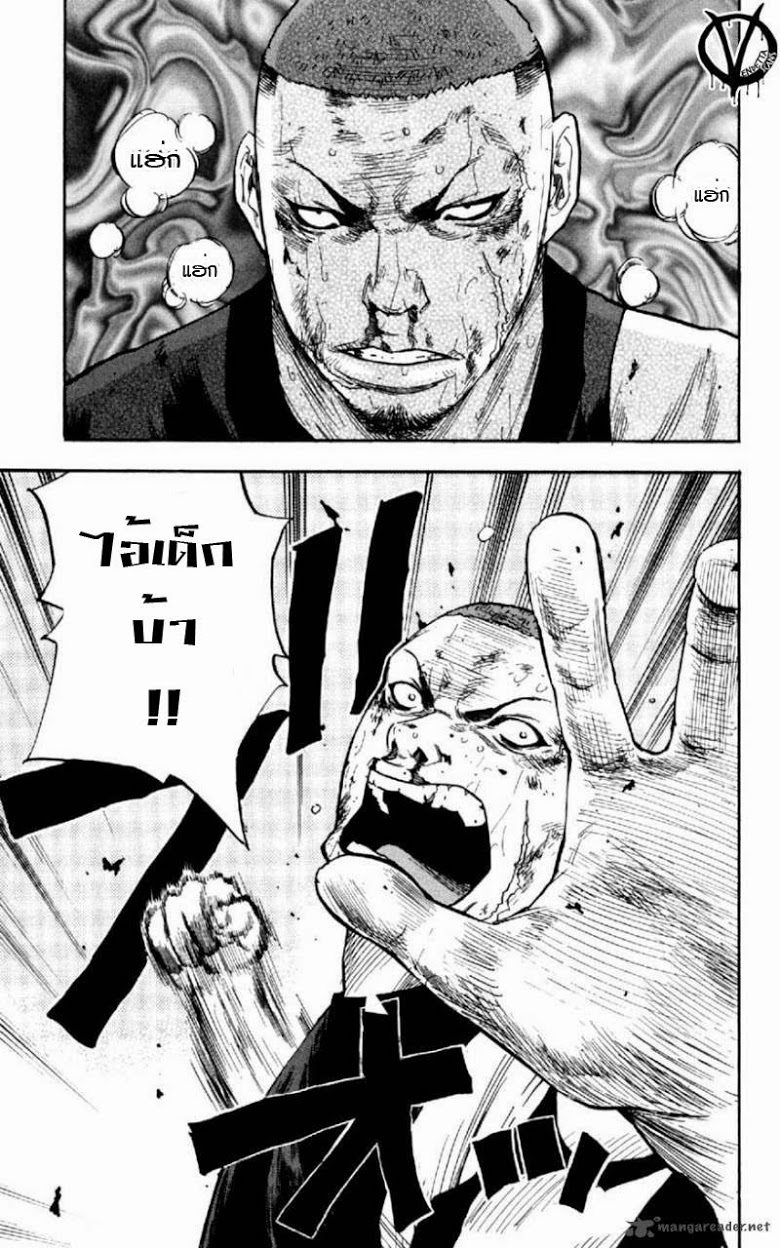 à¸­à¹ˆà¸²à¸™Clover