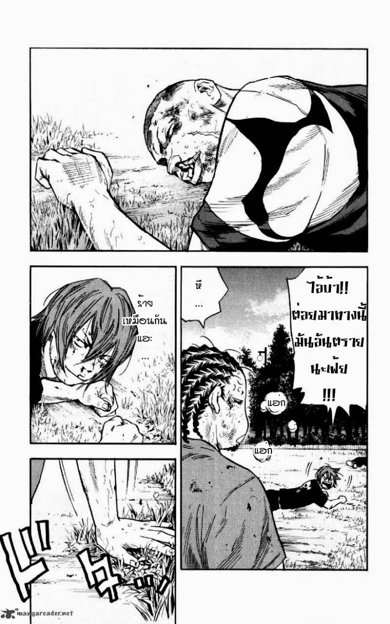 à¸­à¹ˆà¸²à¸™Clover