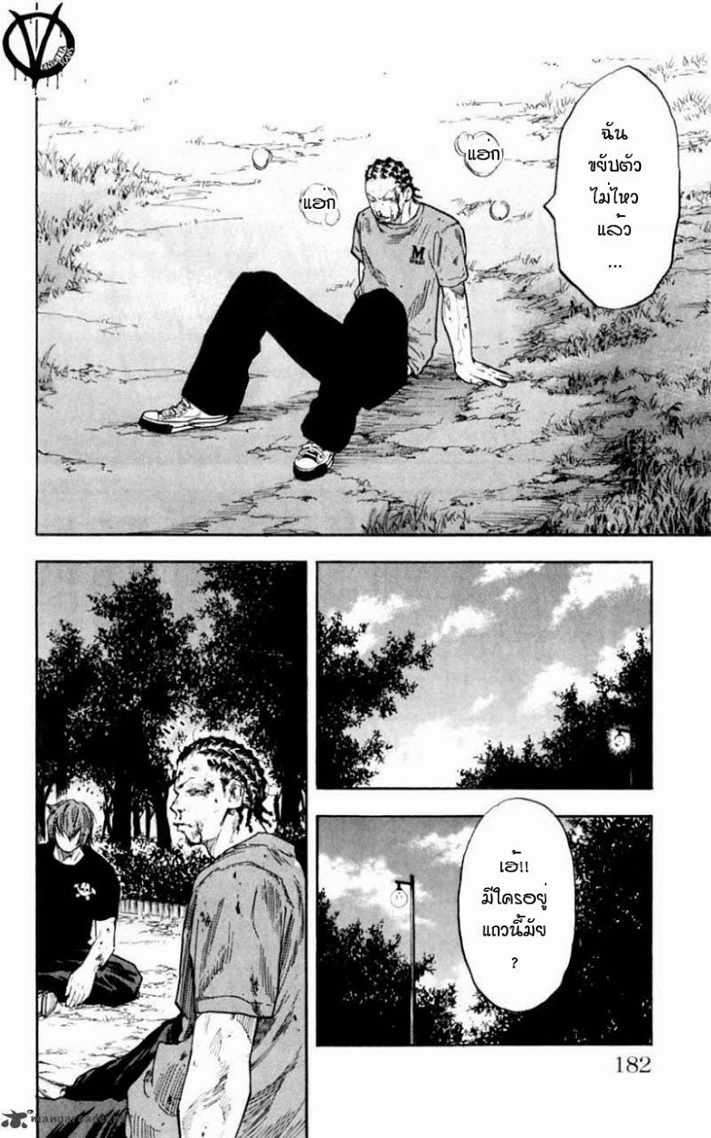 à¸­à¹ˆà¸²à¸™Clover