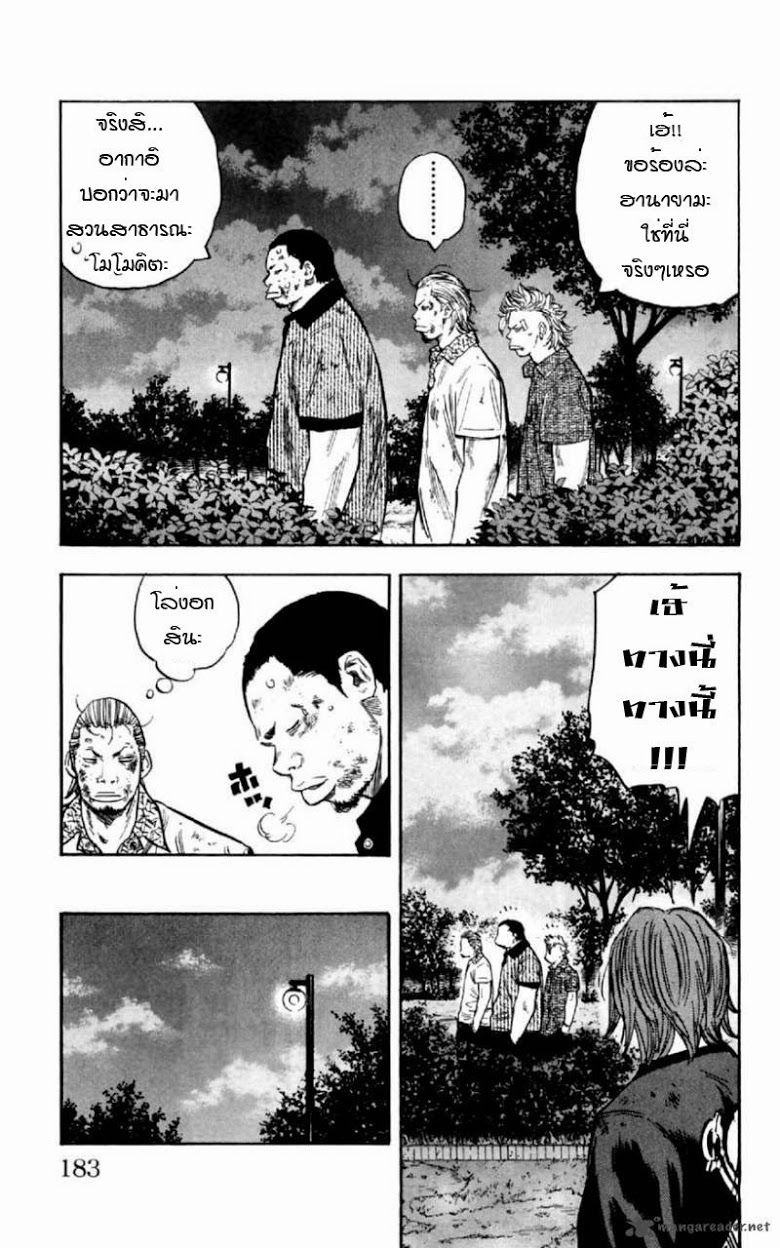 à¸­à¹ˆà¸²à¸™Clover